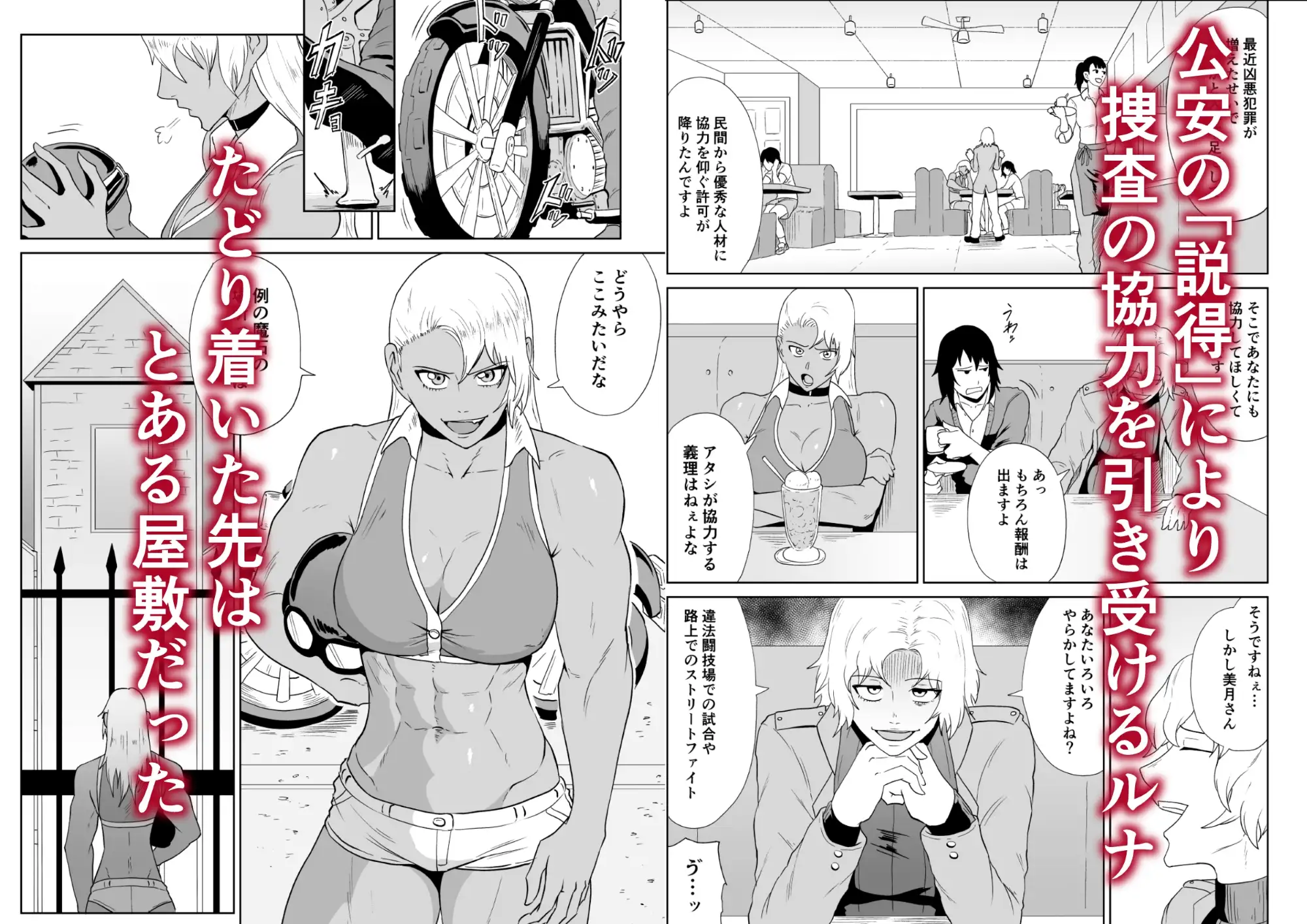 ゴールデンウルフルナ 魔石の鉱脈1