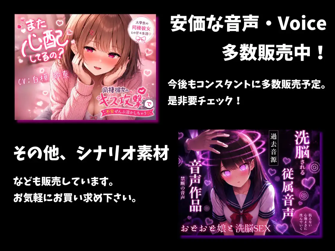 浮気してごめんね♡ ～キス魔の同棲彼女がイケメンに奪われて～