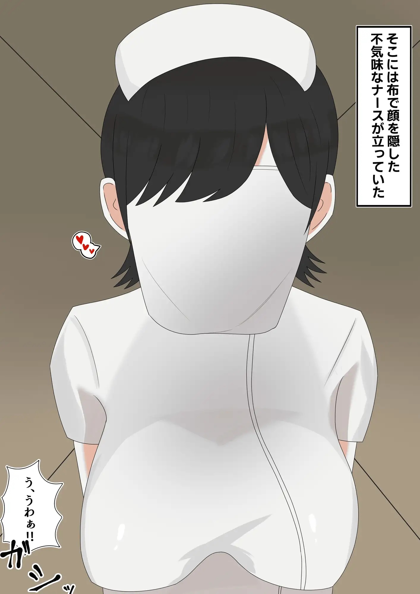 面布ナース幽霊に搾られる