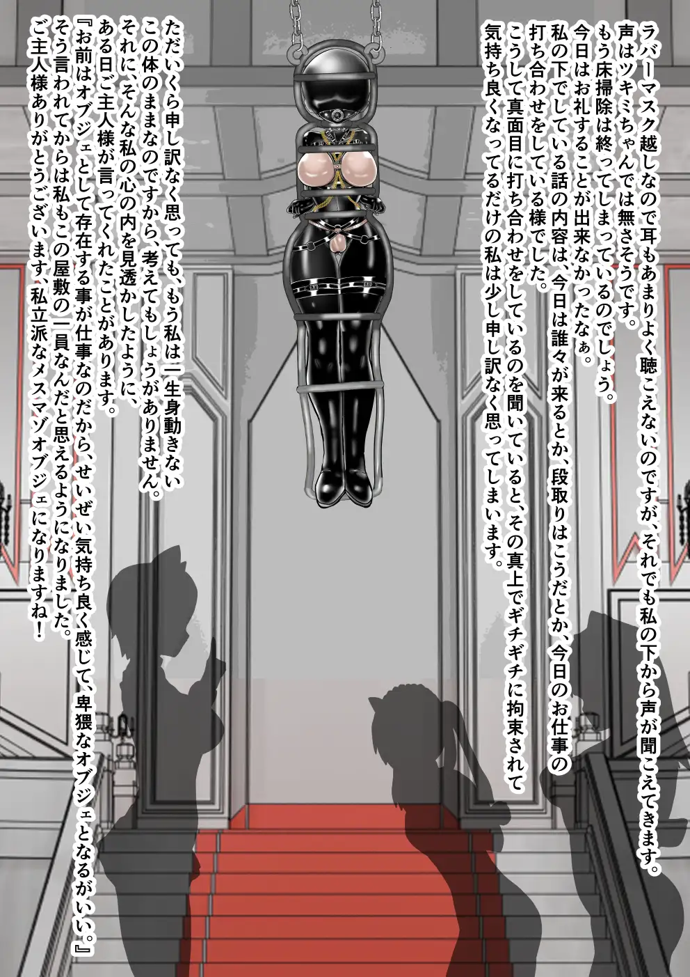 アリサの日常