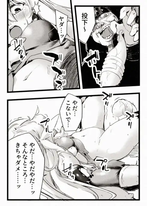 カレイドスレイブ