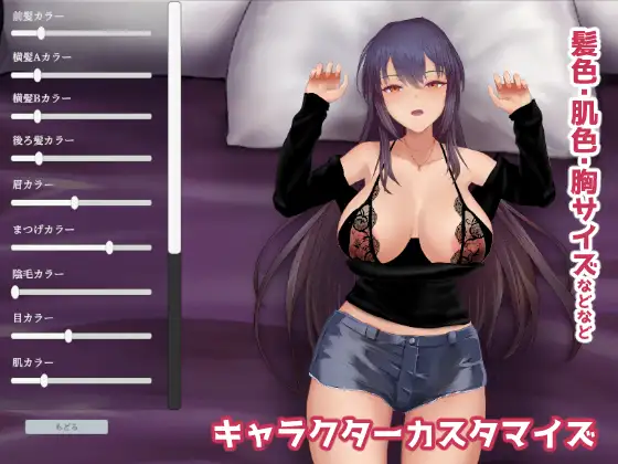 たっちみぃ 隣のギャル妻おさわりシミュレーション