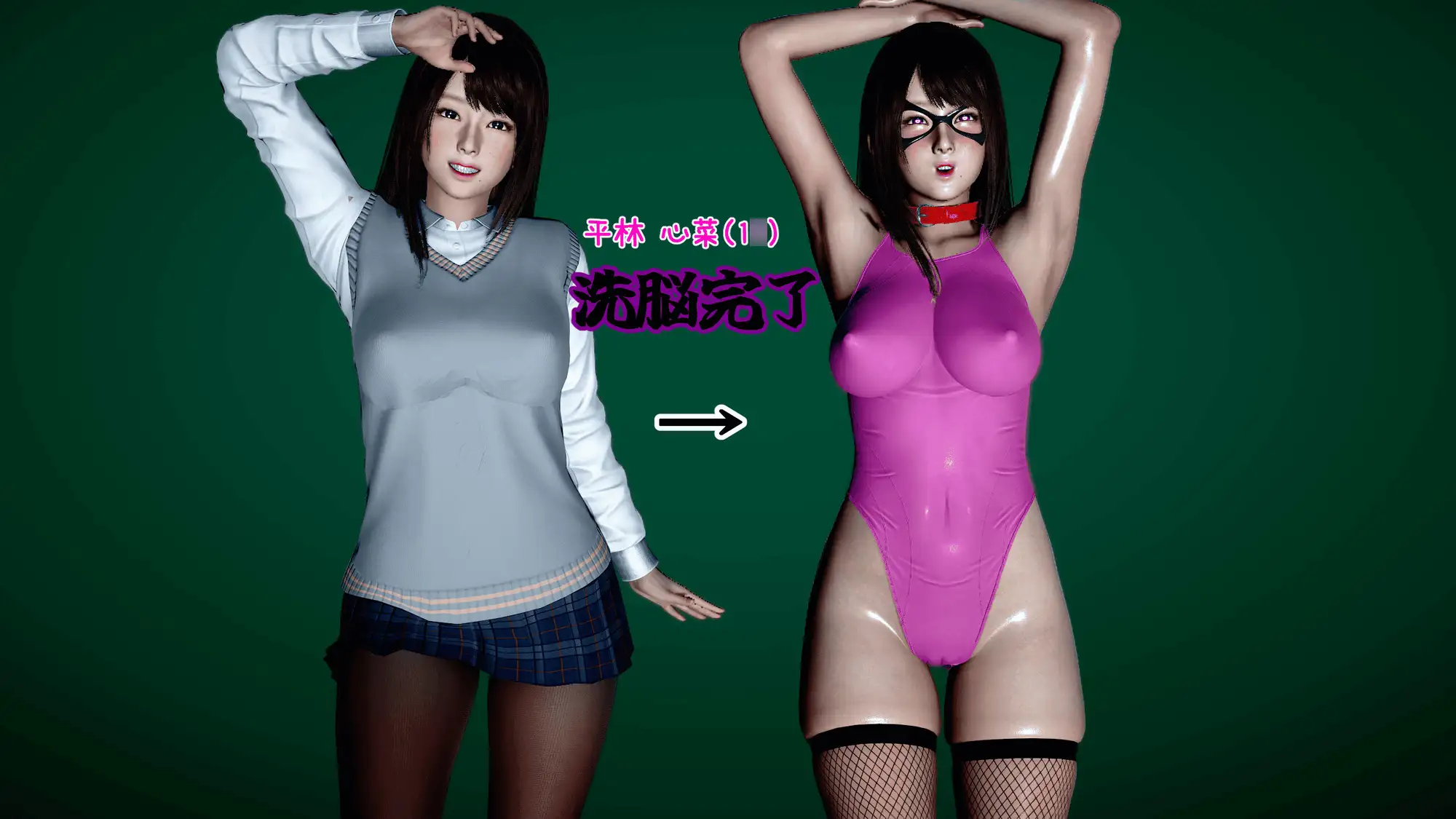 まさおのハーレム化計画No.2