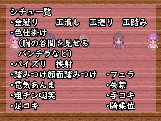 裏学園武闘大会~色仕掛けでも何でも使って勝負!女の子に負けちゃえ!~