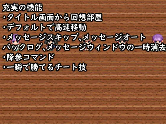 裏学園武闘大会~色仕掛けでも何でも使って勝負!女の子に負けちゃえ!~