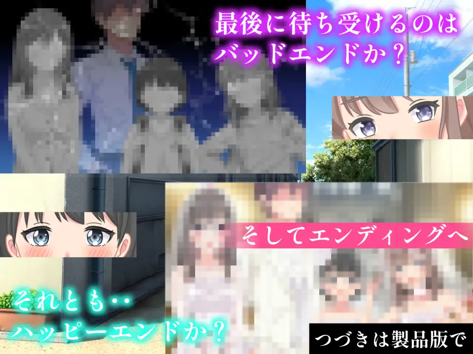 先生とHしちゃダメですか?