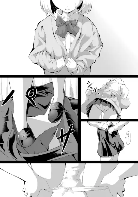 3の倍数と3のつく数字のときだけマゾアクメする女の子
