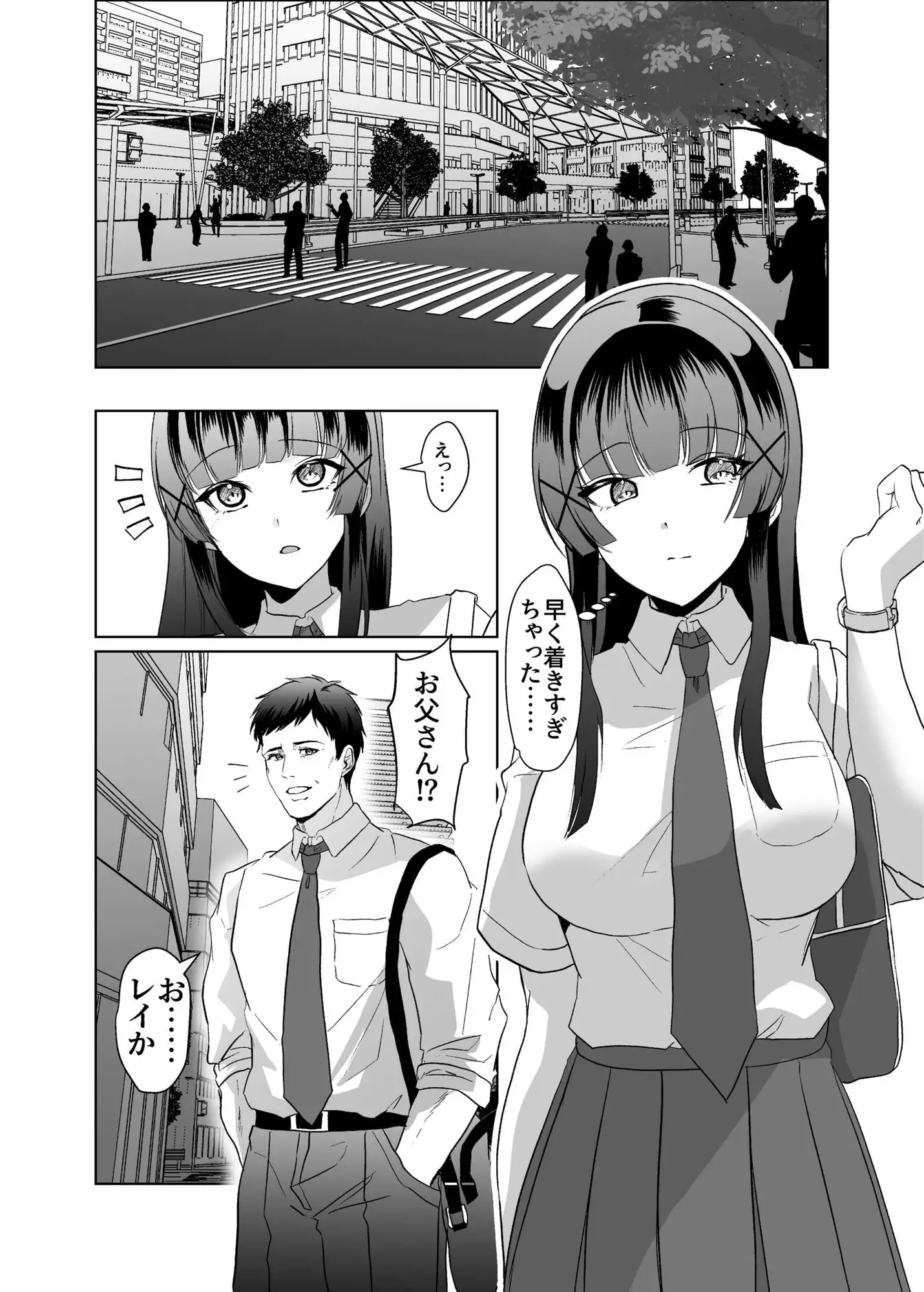 この写真拡散されたくなかったら生乳晒して性処理しろよ