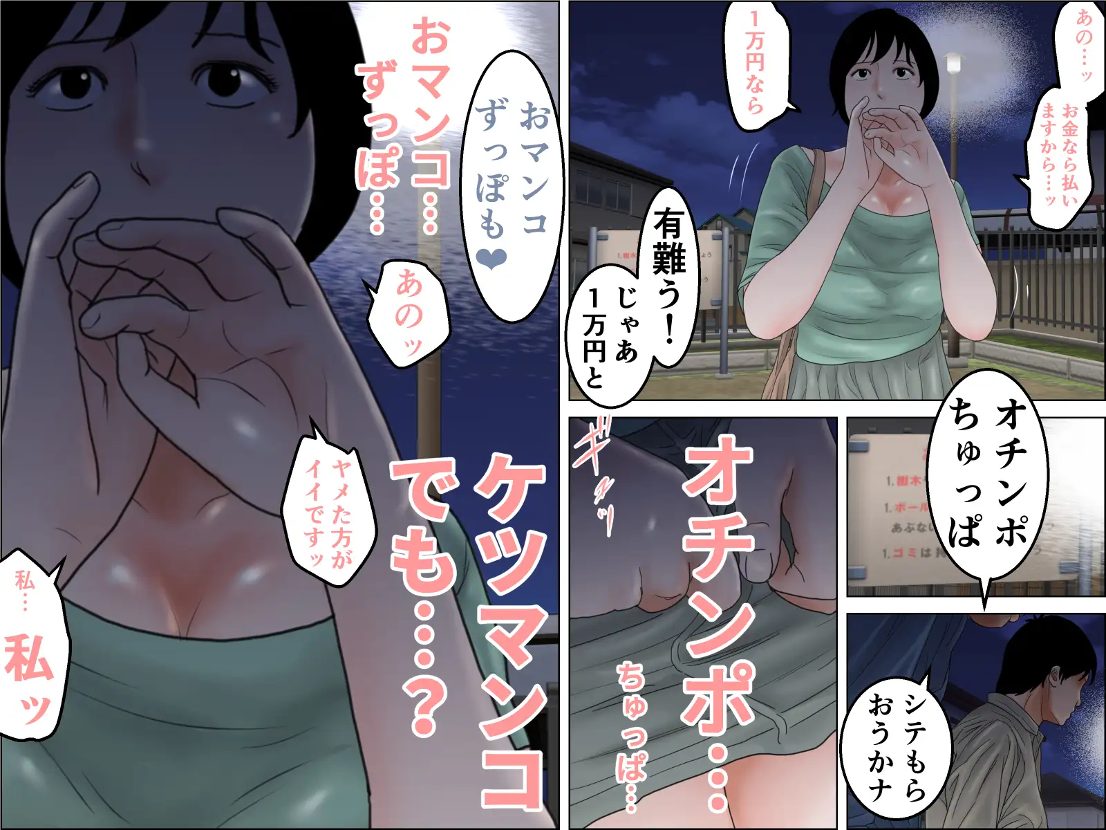 「ご試着ですか?」