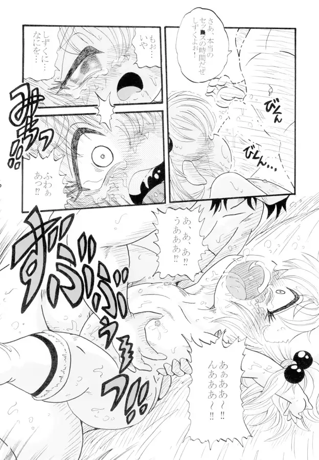 恥辱配信者