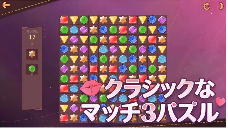 ホット&ラブリー ～紫の情欲～