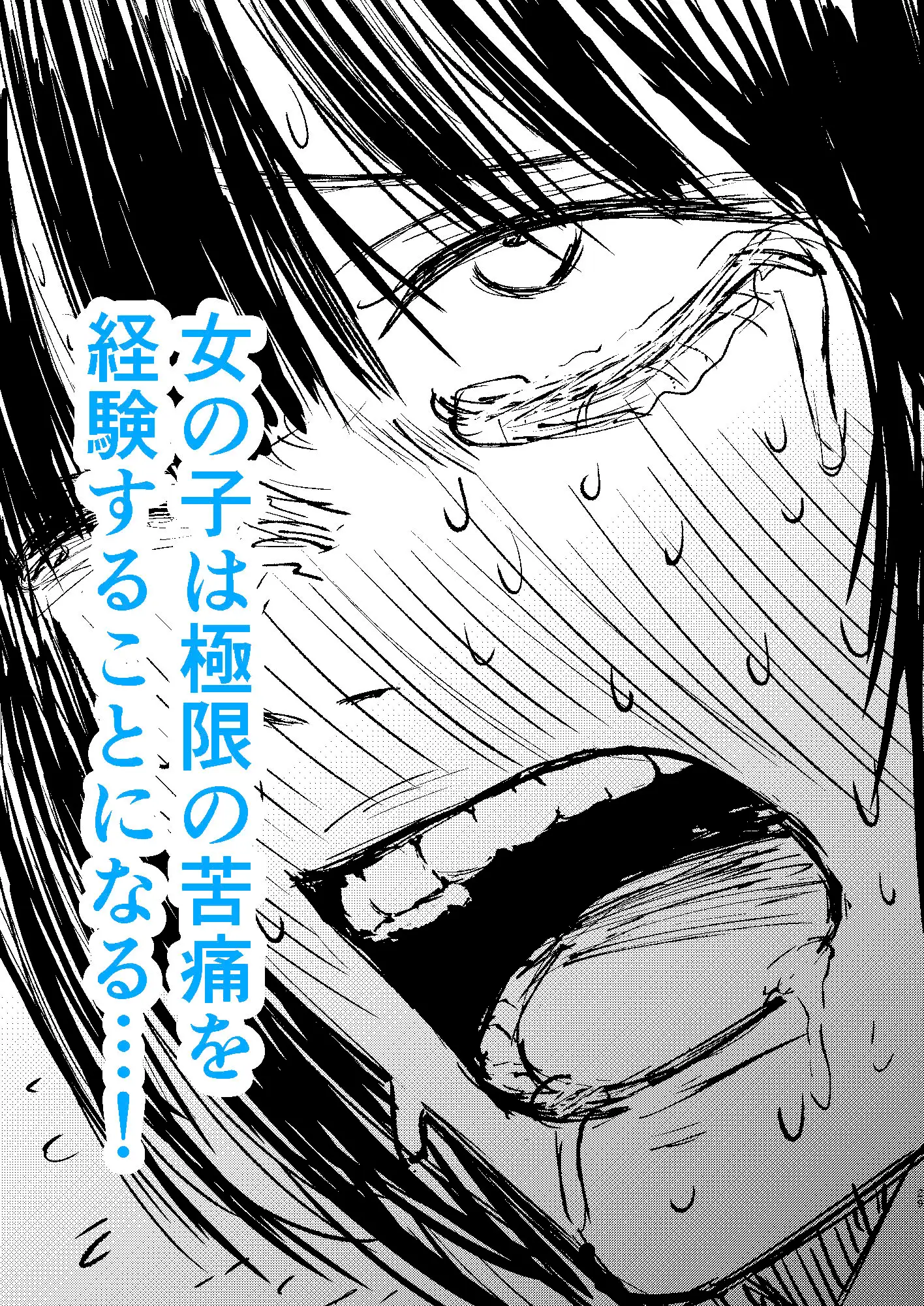 割礼 キリヌププの儀