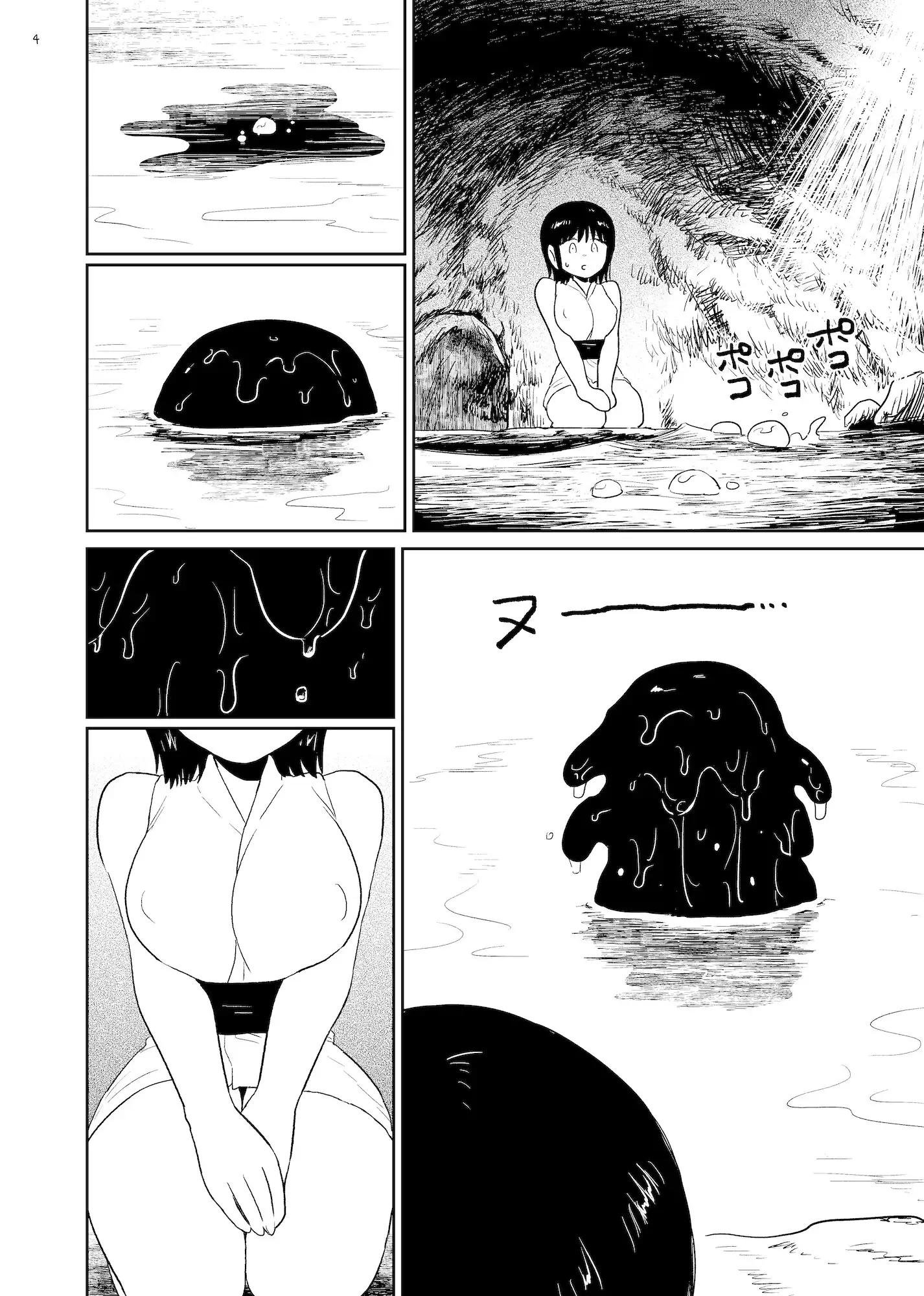 宝穣泉