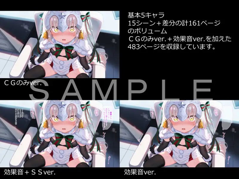 カル■ア侵略おじさん2～マスターの気付かぬ内に堕ち行くサーヴァントたちの話～