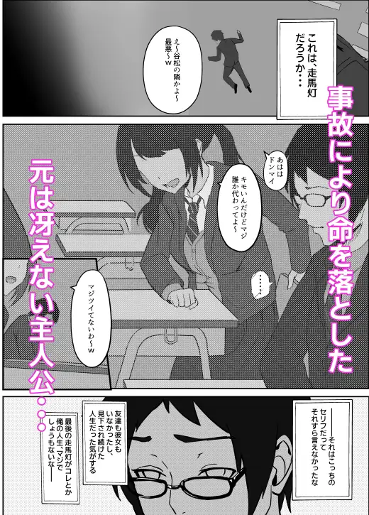 魔剣転生 ～転生したら最強の魔剣になった俺、 使われるたびに美少女を欲情させてしまう件について～