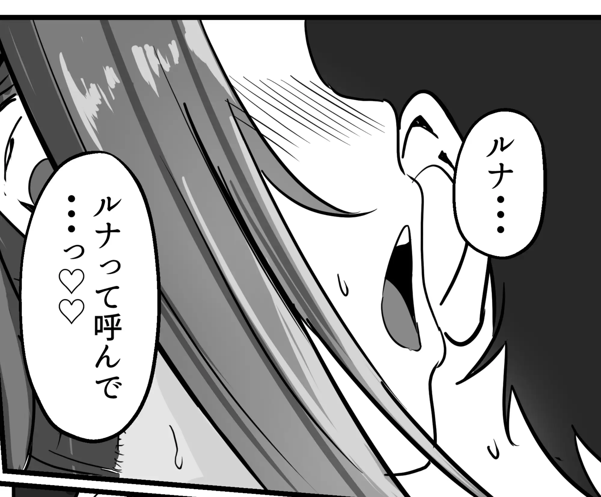 魔剣転生 ～転生したら最強の魔剣になった俺、 使われるたびに美少女を欲情させてしまう件について～