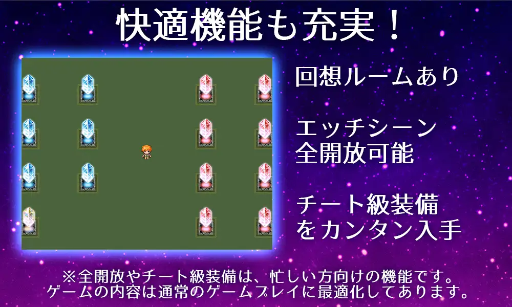 女戦士の肝っ玉母ちゃんと、ちいさな小屋で二人ぐらし【母子相姦RPG】