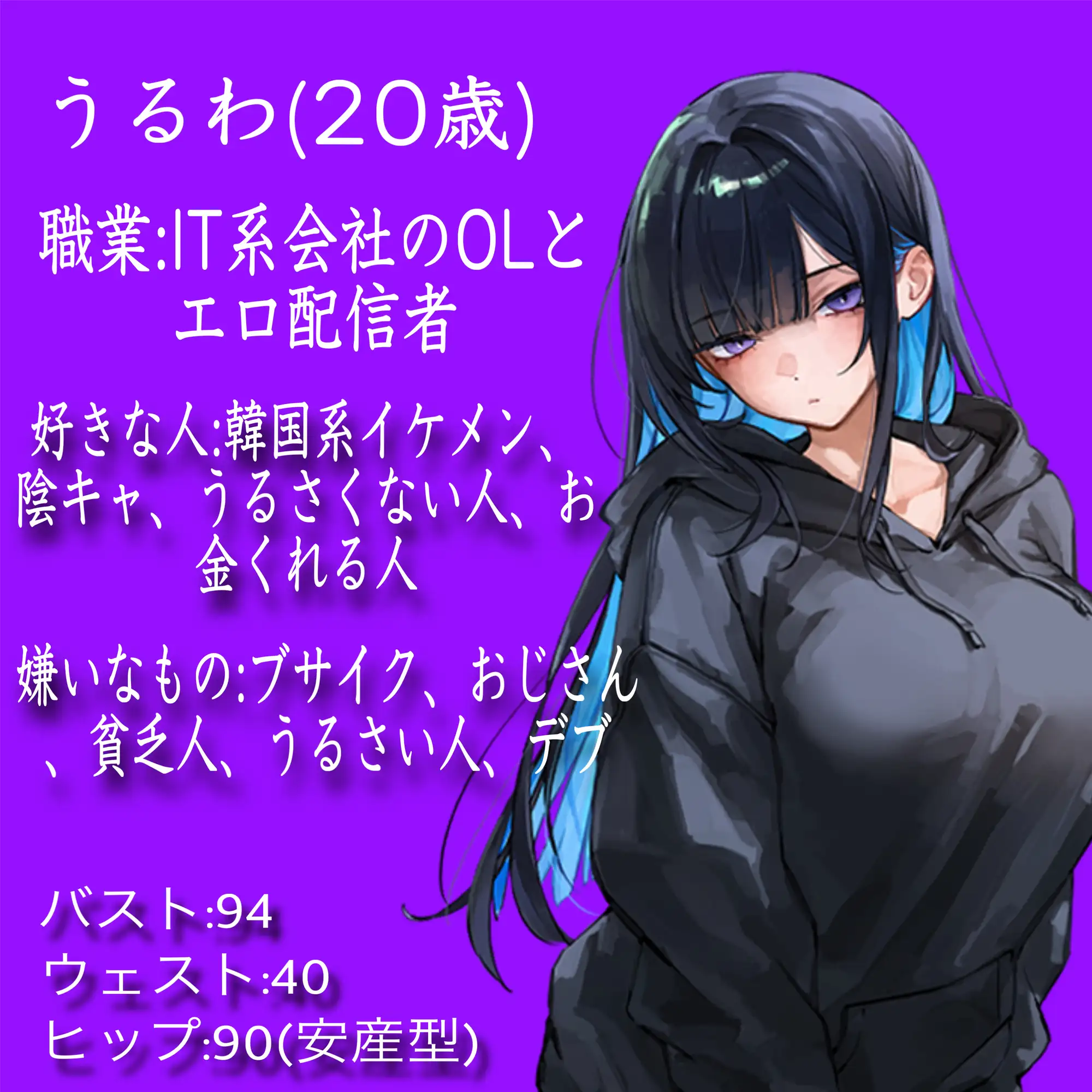 【低音】「やめて！おじさん！中に出すなぁ！」Gカップダウナー系配信者がネカフェでオナニー配信中にデブオジ凸！妊娠確定の無許可中出しされちゃう音声