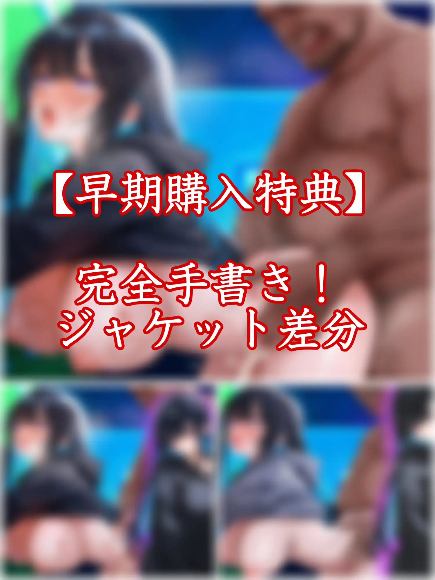 【低音】「やめて！おじさん！中に出すなぁ！」Gカップダウナー系配信者がネカフェでオナニー配信中にデブオジ凸！妊娠確定の無許可中出しされちゃう音声