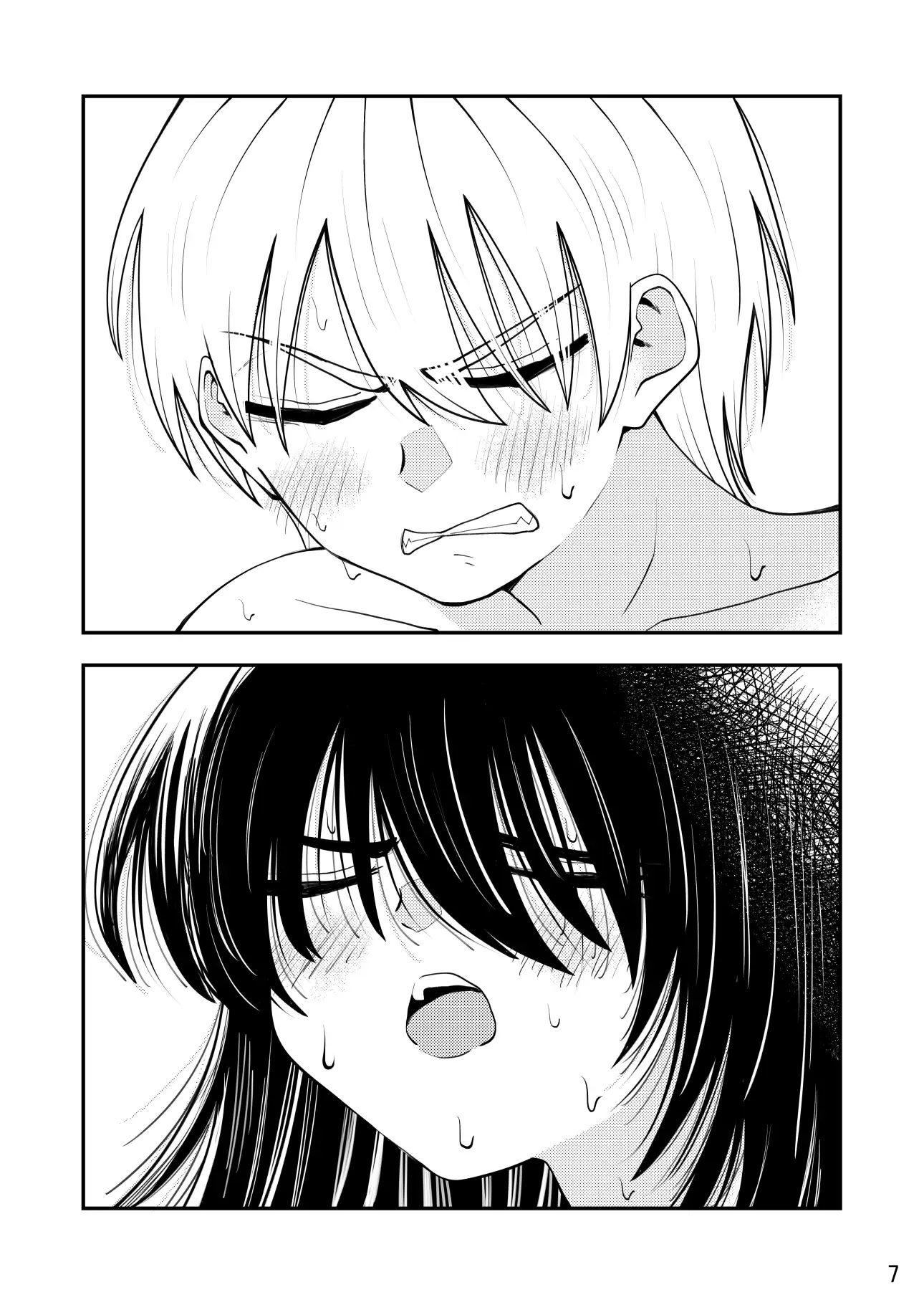 今井さんは自分の事をぶさかわ地味巨乳って思ってるけどそんな事ないよとってもかわいいよ