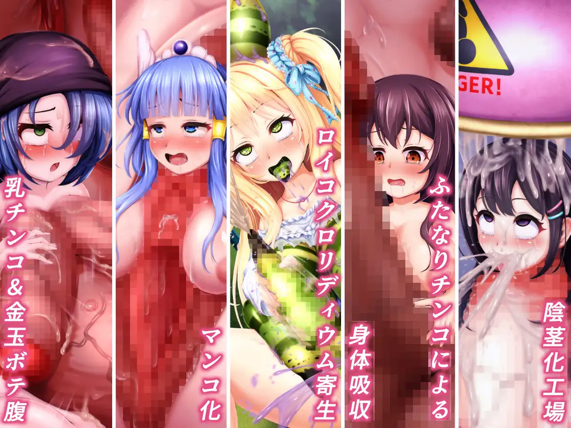 monme支援サイトまとめ(2024年)【ふたなり、陰茎化、マンコ化など】
