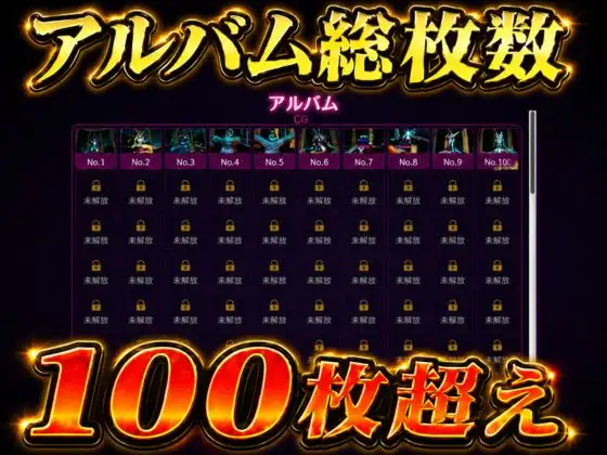 闘技場ガンビット〜戦術バトル〜今夜の犠牲はユフィ【画像100枚超え、動画5本】