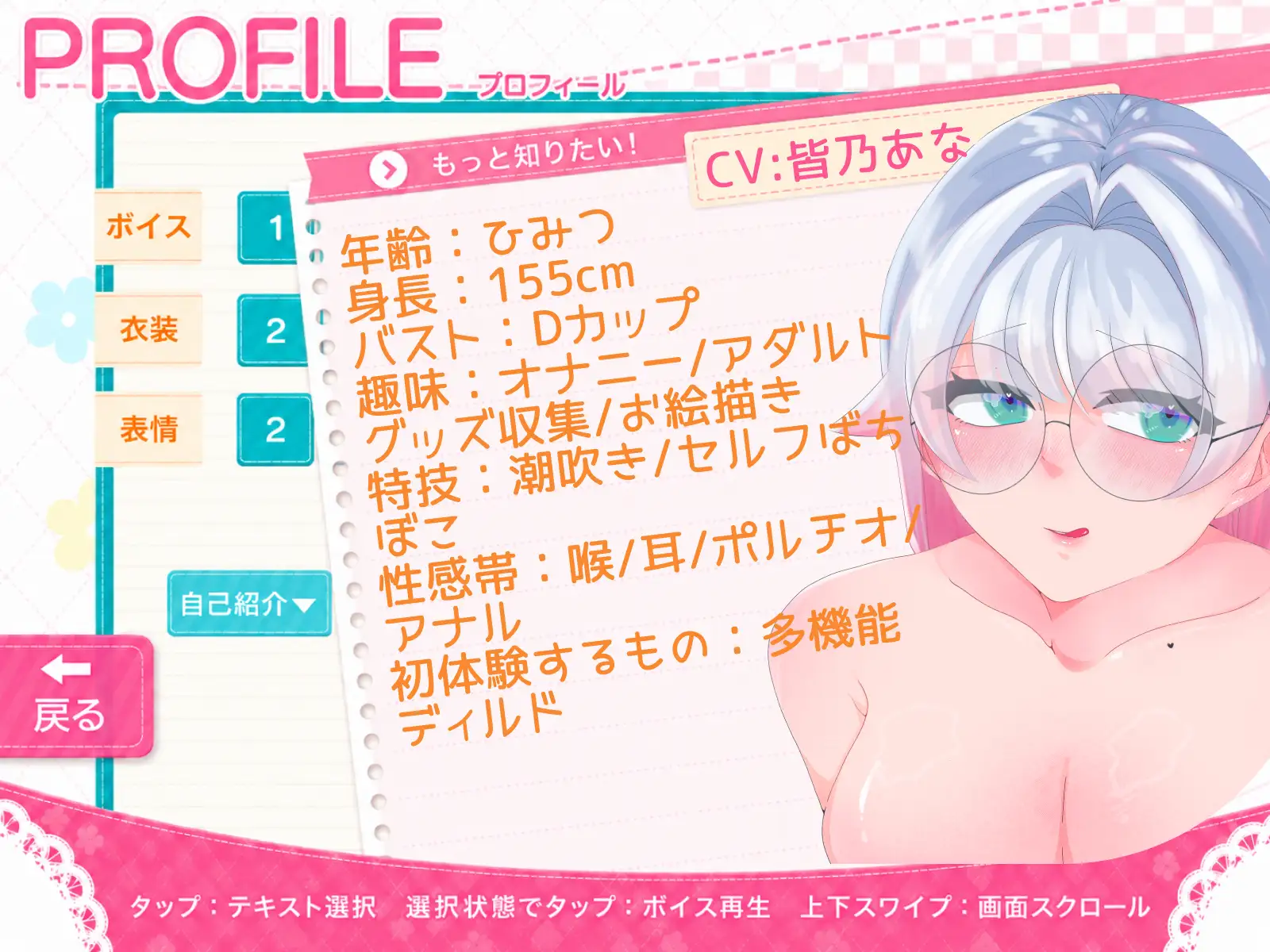 【皆乃あな】～はじめての多機能バイブで謝罪しながら何度も潮吹き～【初体験オナニー実演】THE FIRST VOICE