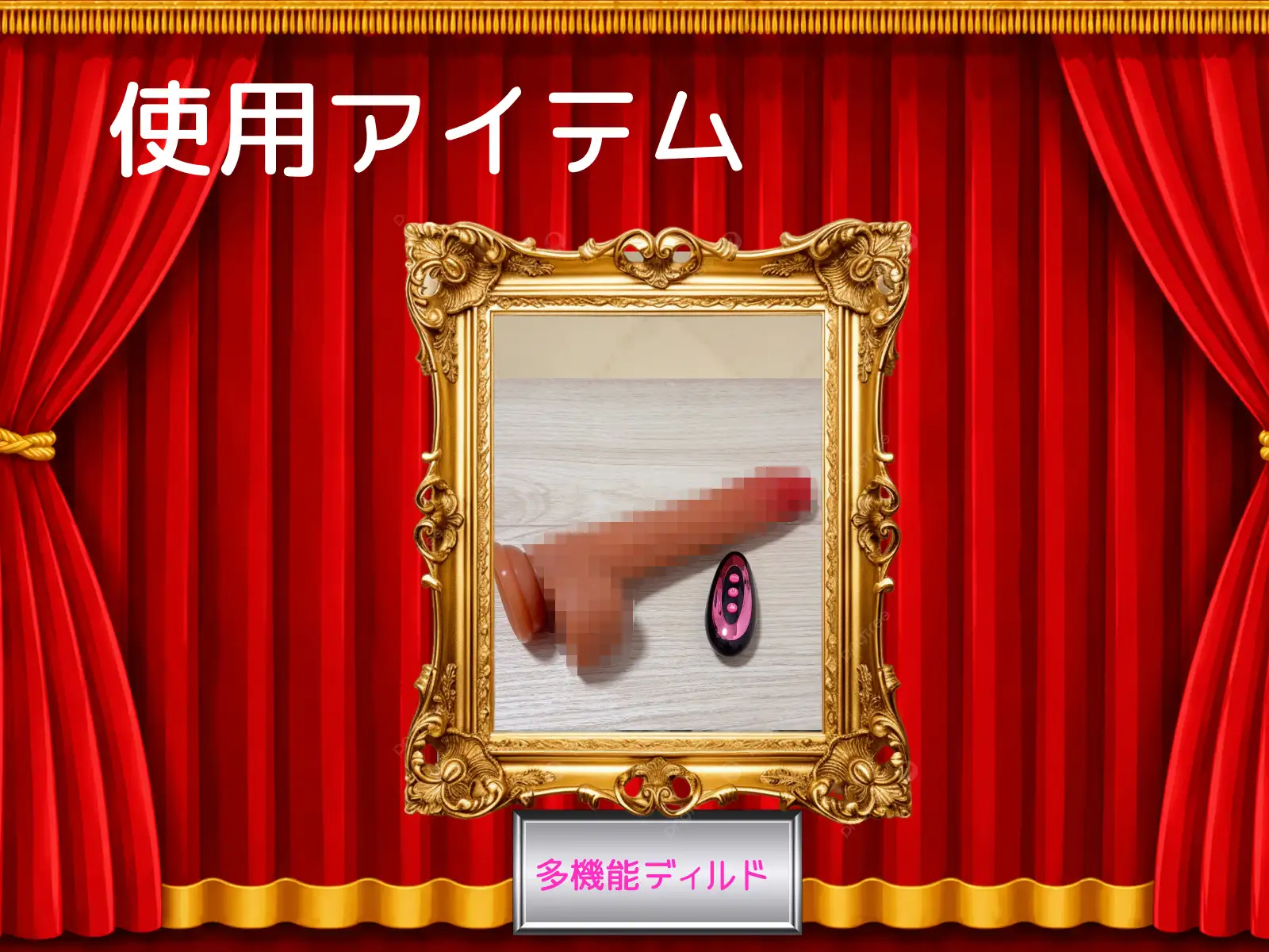 【皆乃あな】～はじめての多機能バイブで謝罪しながら何度も潮吹き～【初体験オナニー実演】THE FIRST VOICE