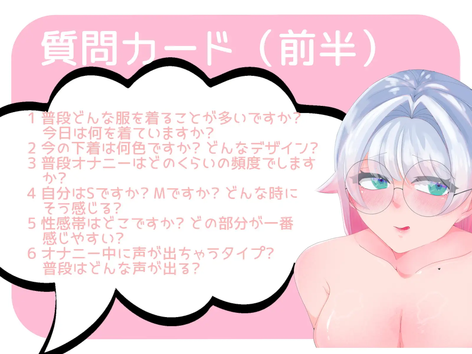 【皆乃あな】～はじめての多機能バイブで謝罪しながら何度も潮吹き～【初体験オナニー実演】THE FIRST VOICE