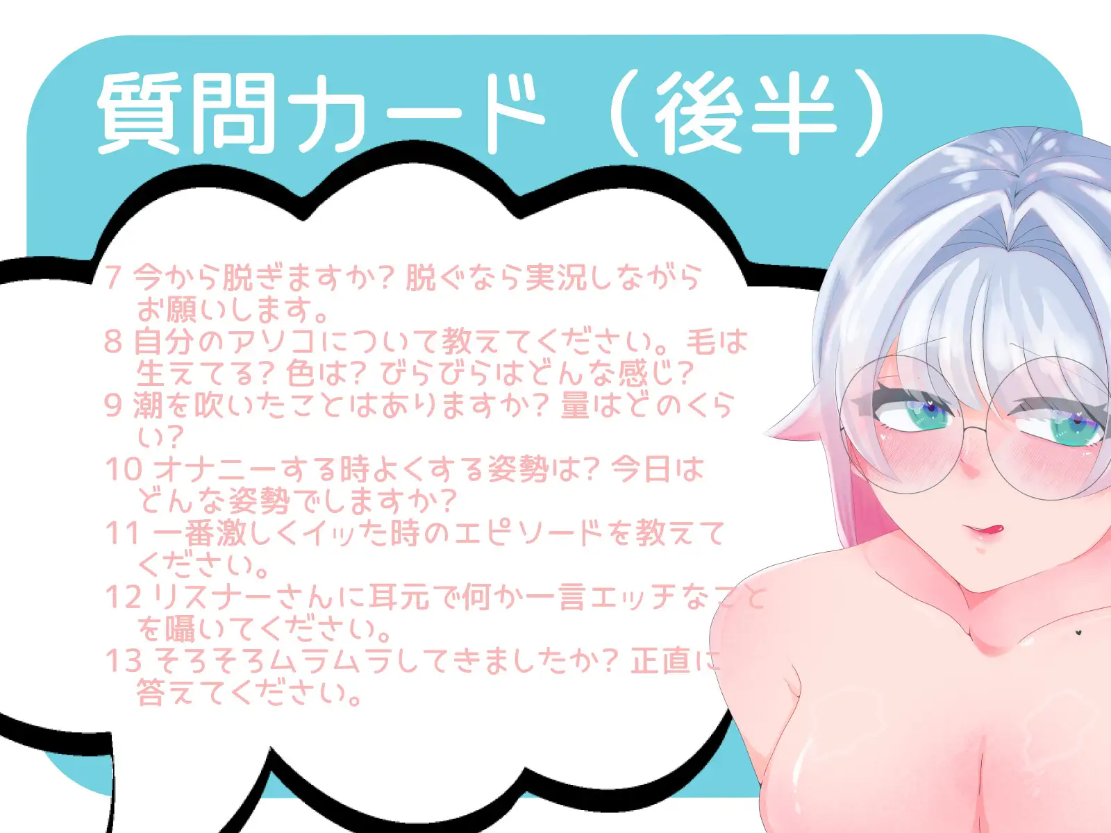 【皆乃あな】～はじめての多機能バイブで謝罪しながら何度も潮吹き～【初体験オナニー実演】THE FIRST VOICE
