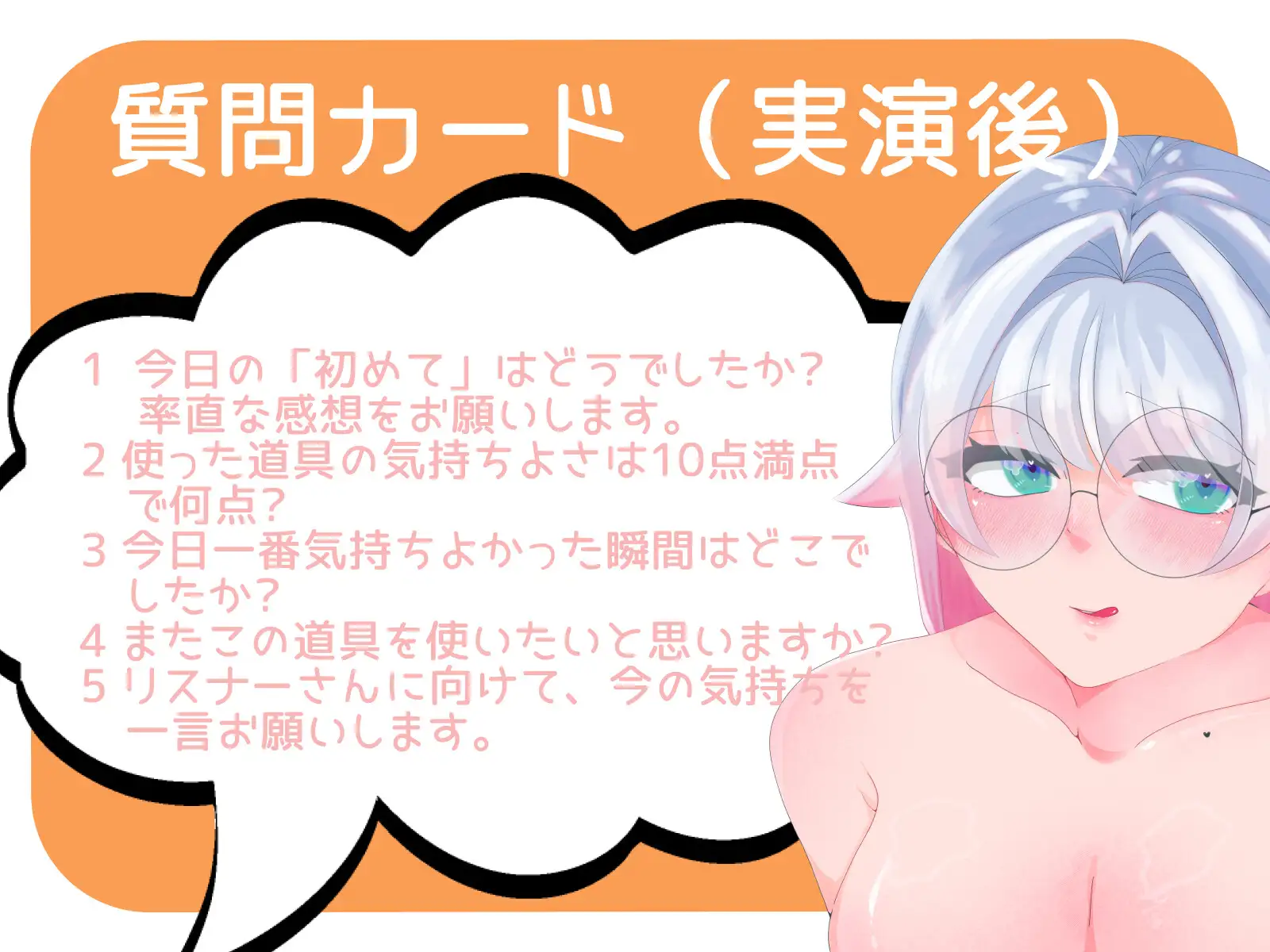 【皆乃あな】～はじめての多機能バイブで謝罪しながら何度も潮吹き～【初体験オナニー実演】THE FIRST VOICE