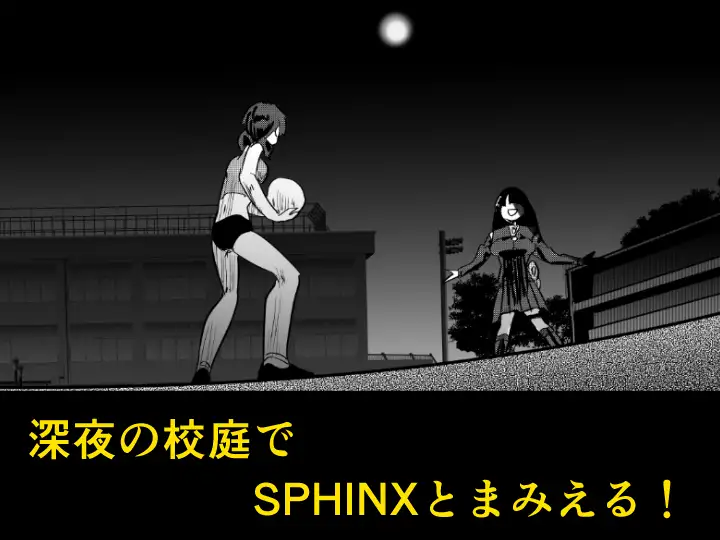 縛闘姫伝SPHINXact22vs天才