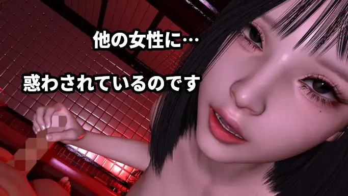 「ご主人様が満足しすぎて気を失っている…！」～寸止め専門イメクラで過剰ご奉仕のリアルメイドが決して止めない暴走騎乗位～「ご主人様がいけないんです！」