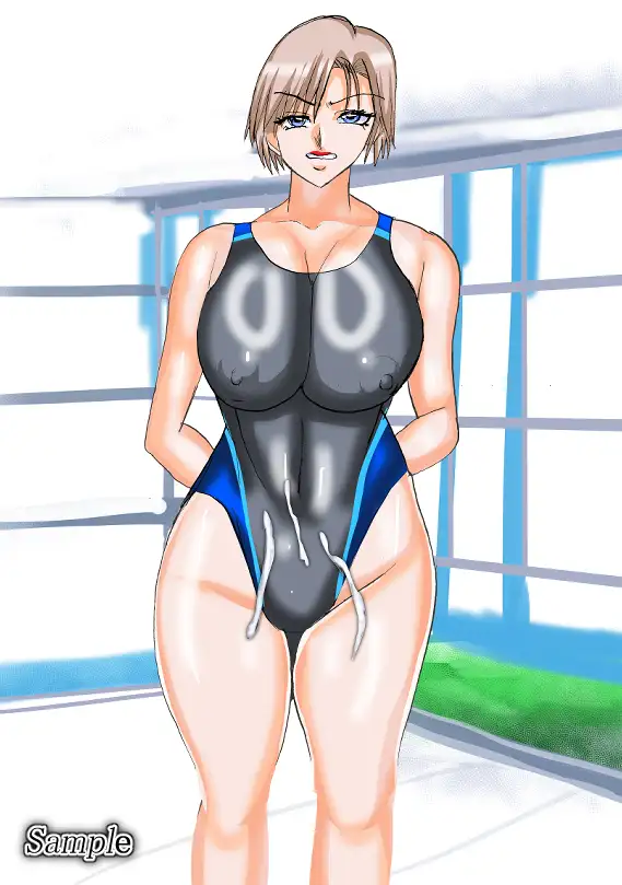 今日未明体液をかけた罪により
