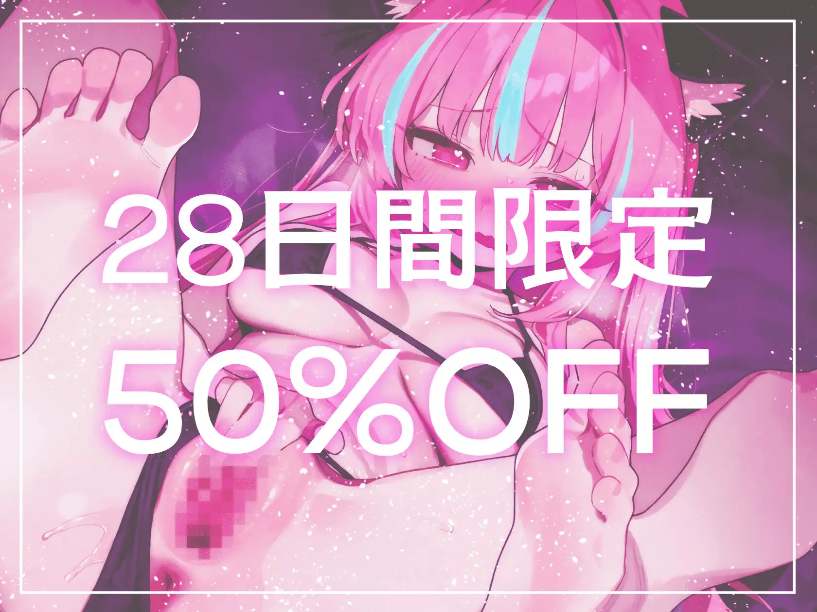 【カウントダウンで同時にイける!!】耳舐め手コキにクリオナ…おまんこASMRで連続絶頂!?とろとろローションと愛液でおまんこ弄りが止めらんないよぅ♪【おまんこASMR】