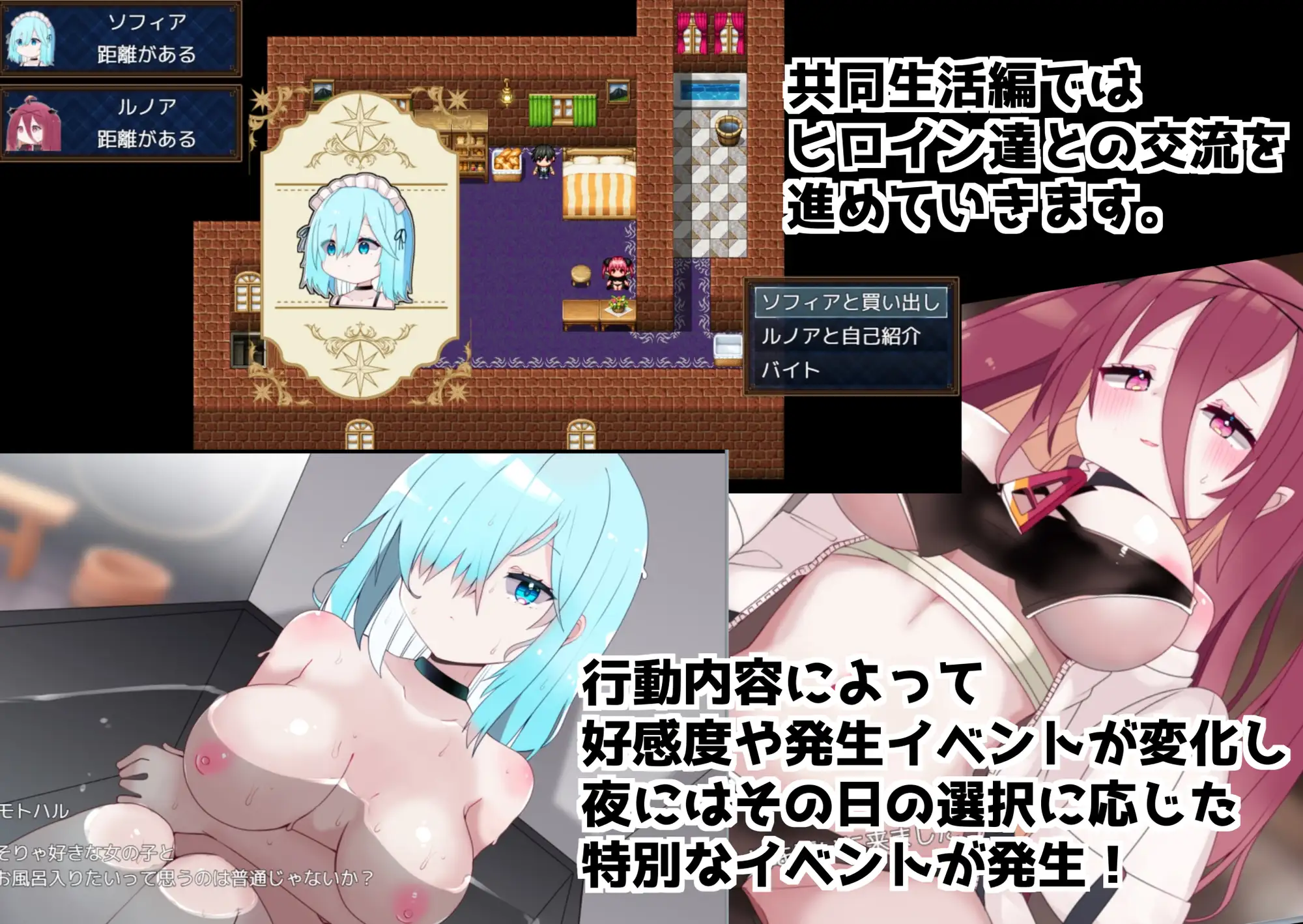 ドレアイ ～奴○少女のアイシカタ～ 【episodeI 従順メイドと純愛悪魔】