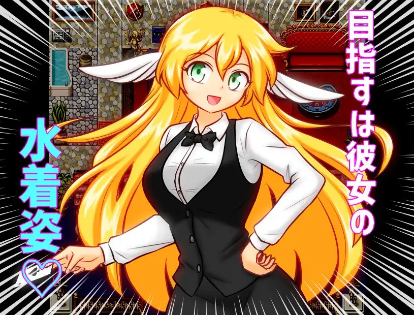 エルちゃんとポーカー対決!!