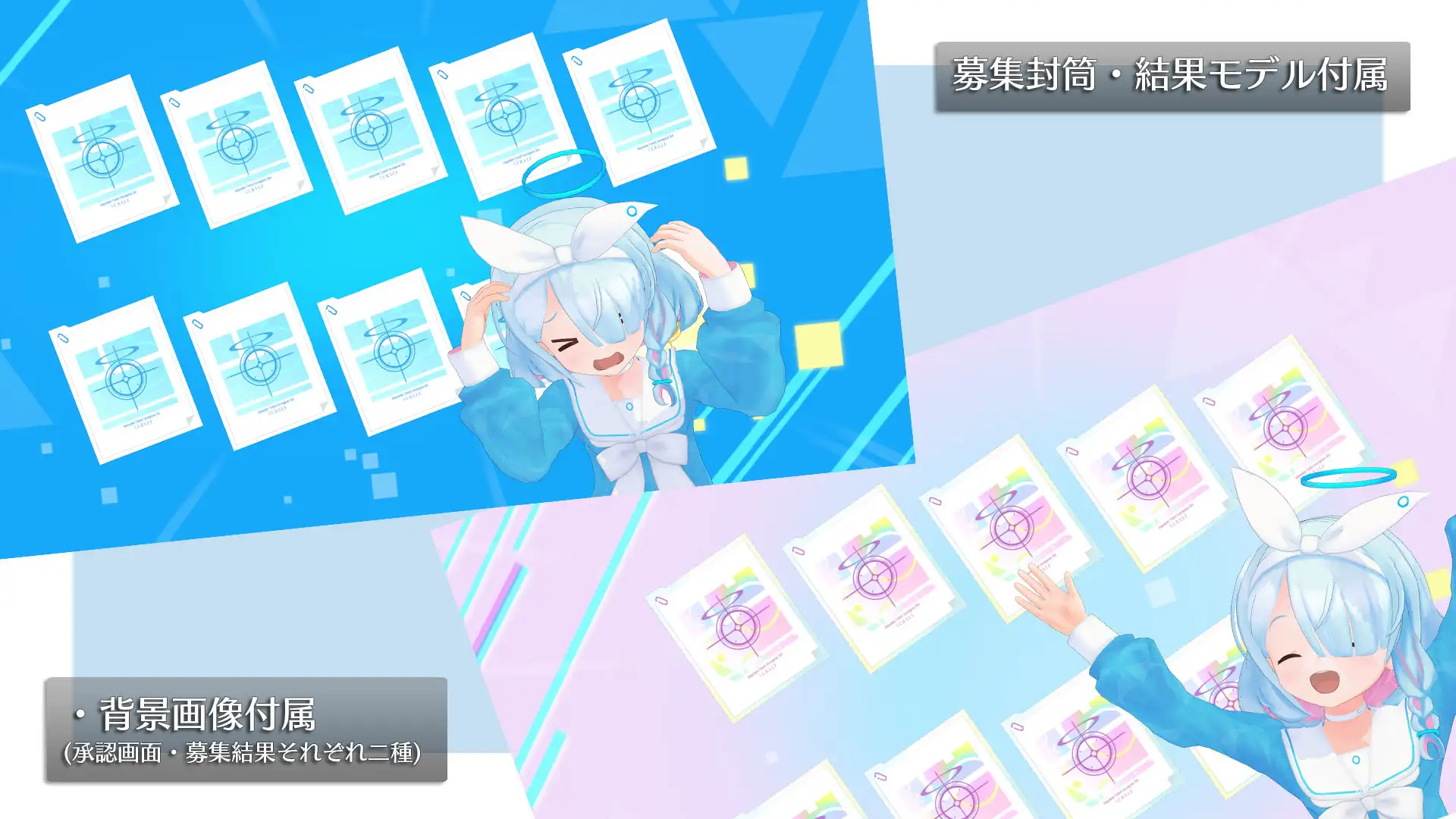 ブルーアーカ〇ブ アロナ MMDモデルデータ