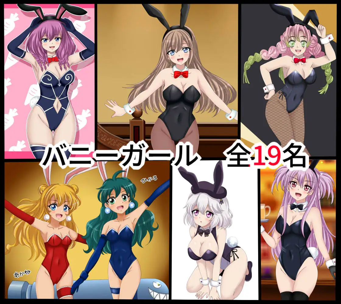 【フェチコレ21】 美少女コスプレ072コレクション~2026年上半期まとめ~