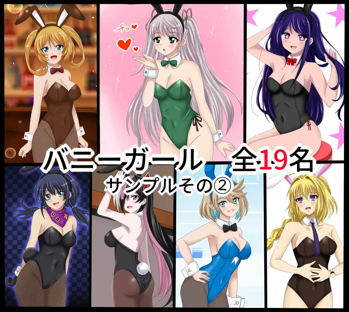 【フェチコレ21】 美少女コスプレ072コレクション~2026年上半期まとめ~