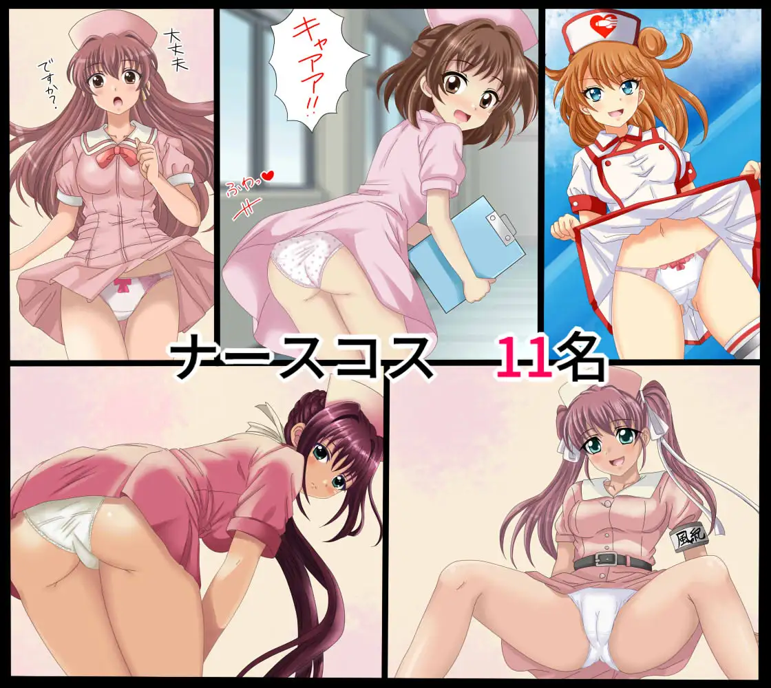 【フェチコレ21】 美少女コスプレ072コレクション~2026年上半期まとめ~