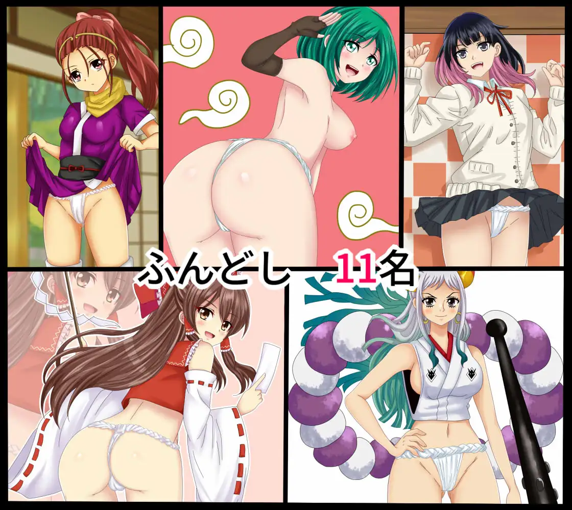 【フェチコレ21】 美少女コスプレ072コレクション~2026年上半期まとめ~
