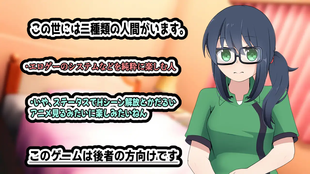 びんぼ～バンドの舞台裏～だまされ上手の田舎っぺ初バイト～