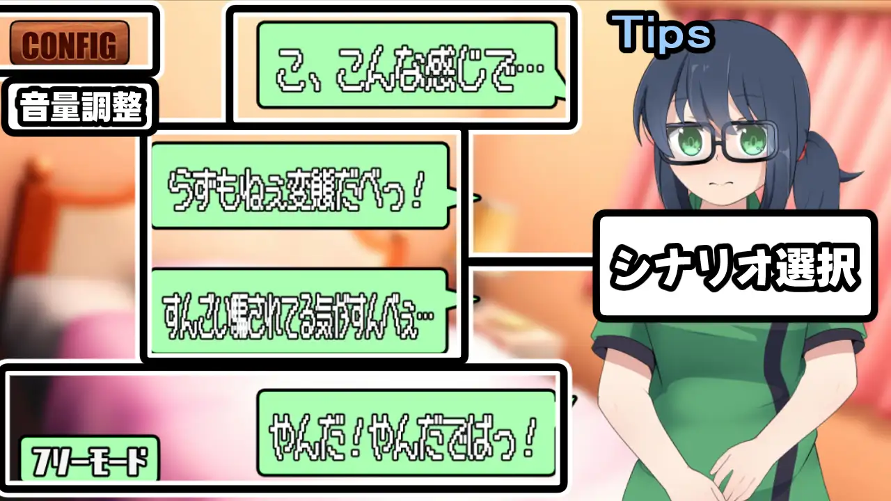 びんぼ～バンドの舞台裏～だまされ上手の田舎っぺ初バイト～