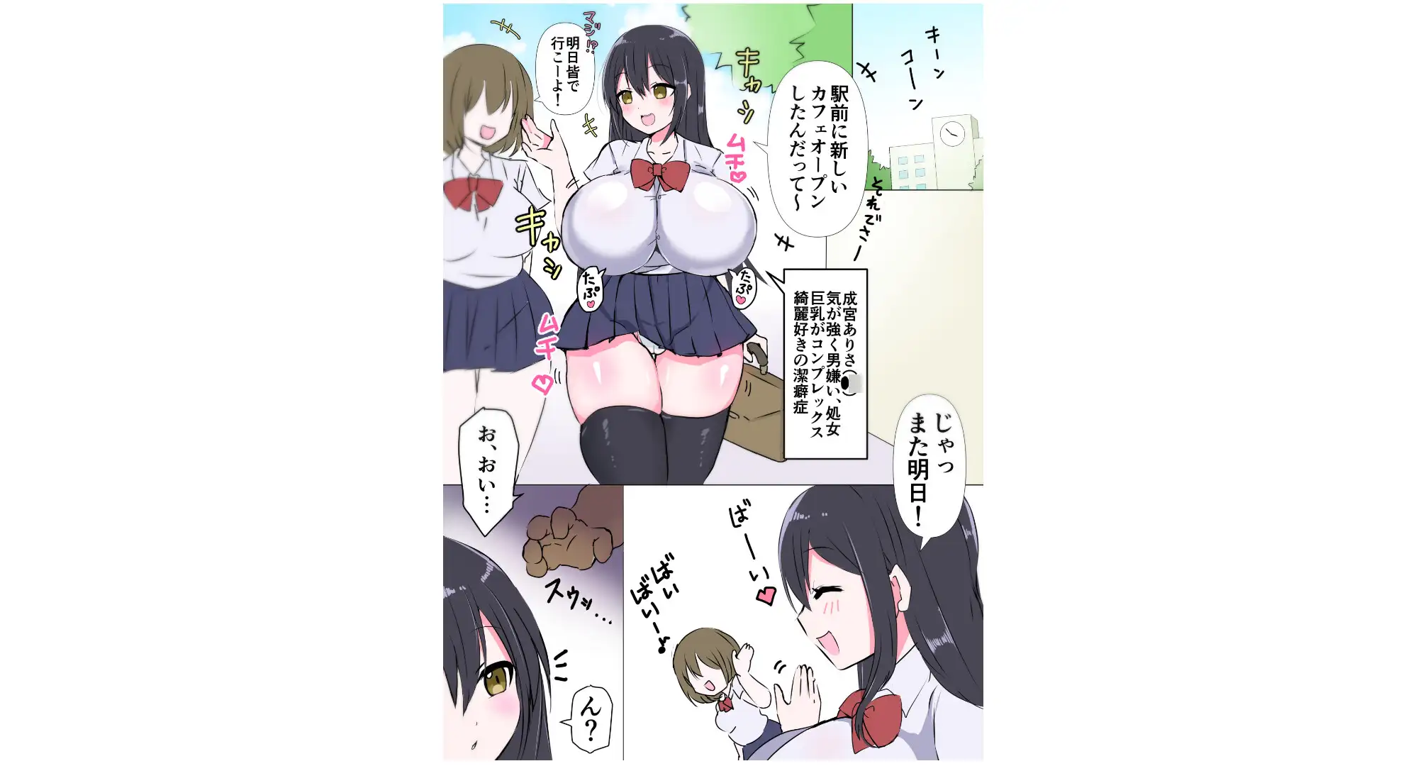 生意気女強○肉便器化 人生終了ご奉仕