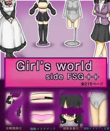 Girls world side FSG++
