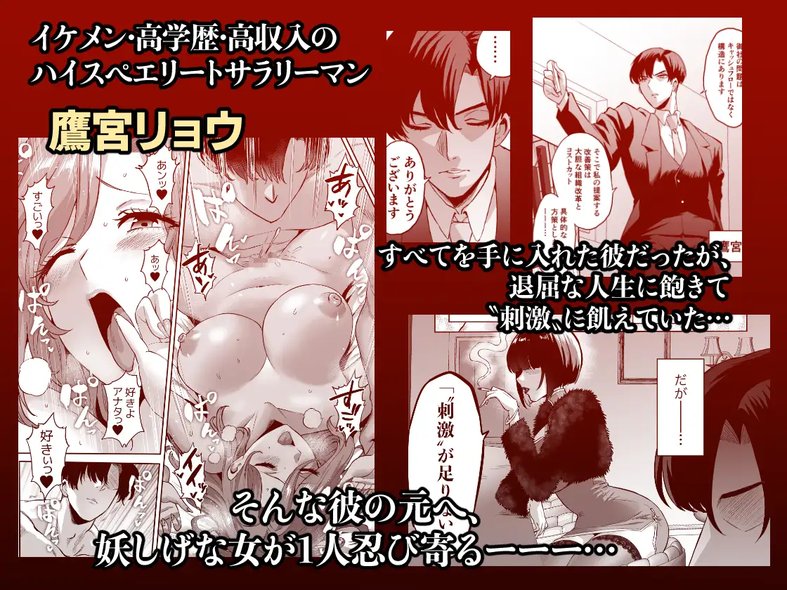 快楽金融 〜借りるほど、もっとキモチよく〜