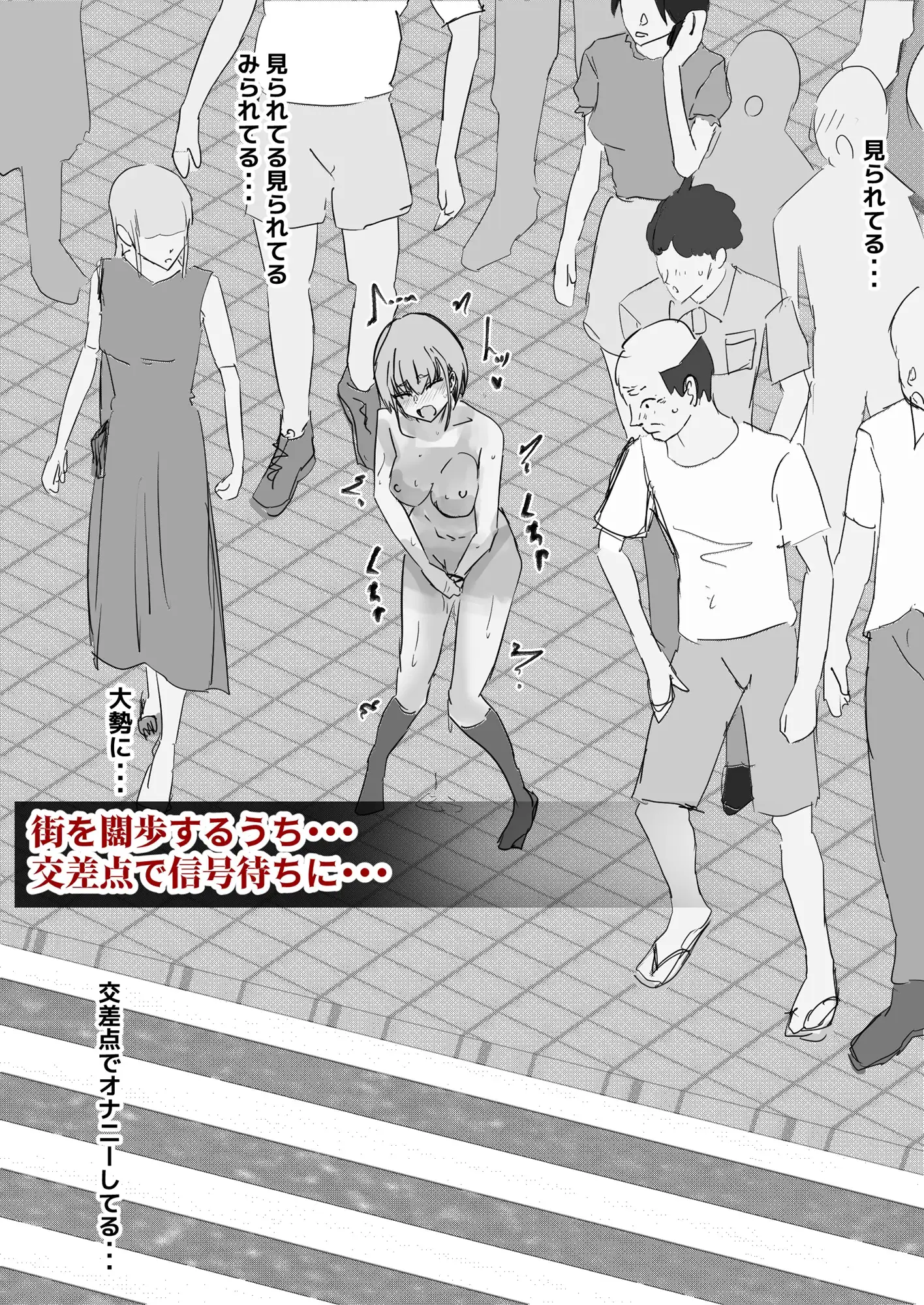 ボディペイント露出