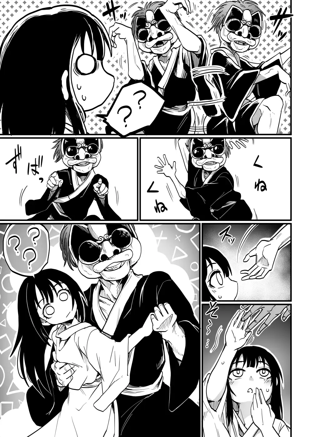沈黙の豊穣祭