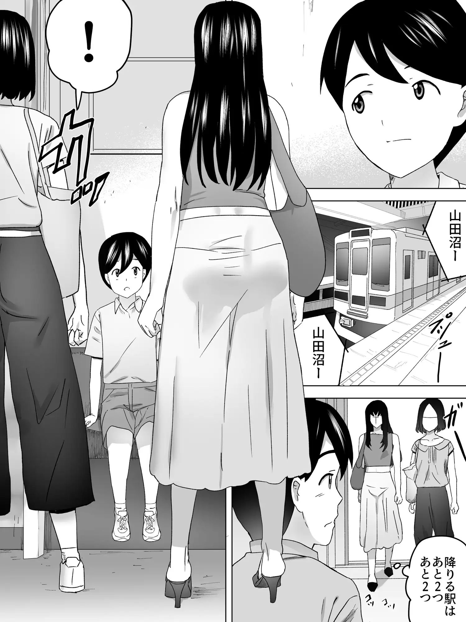 帰り道お姉さんと女子便所